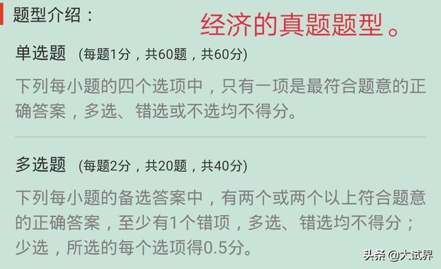 一級建造師和二級建造師有什么區別？考一建難嗎？  第3張