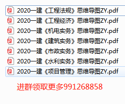 2020年一建考試科目有哪些？  第1張