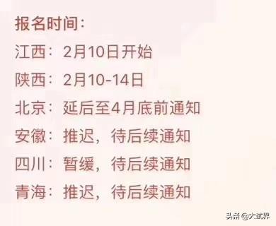 想考二建，但現在一頭霧水，有什么好的建議？  第8張