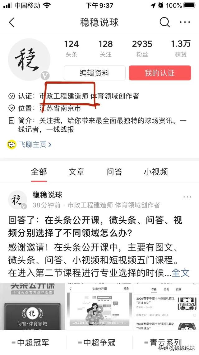 想考二級建造師，有什么建議？  第3張