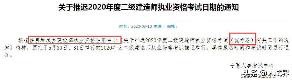 現在二建的行情怎么樣？值不值得考一個呢？  第6張