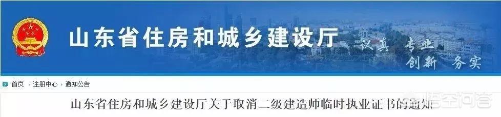 2020年二建是不是越來越“值錢”？  第8張