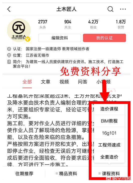 已經注冊了二建建造師，一建建造師考下來還可以注冊嗎？需要注意什么？  第3張