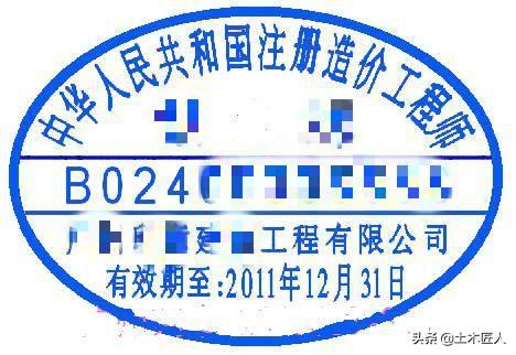 一級造價工程師、一級建造師、一級監(jiān)理工程師，考取哪個證書比較好？  第2張