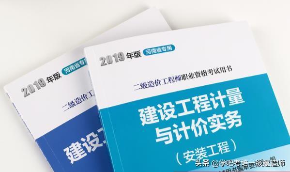 二級造價師和二級建造師哪個含金量高？  第1張