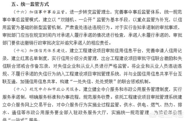 目前一級消防工程師含金量有多高啊？  第3張