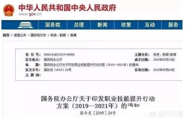 2020年消防工程師還值得考嗎？  第2張