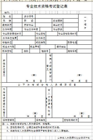 一建考試通過后，證書怎么領(lǐng)取？到何地領(lǐng)取？  第2張