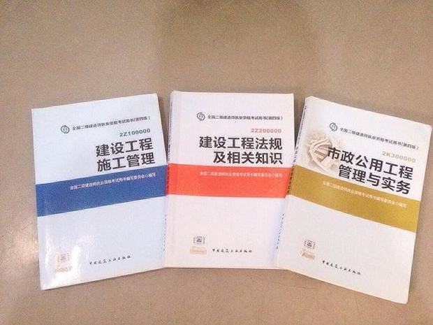 2020年二建考試結果公布時間是什么時候？  第1張