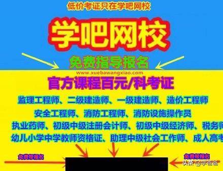 一建如何取得高分？  第1張