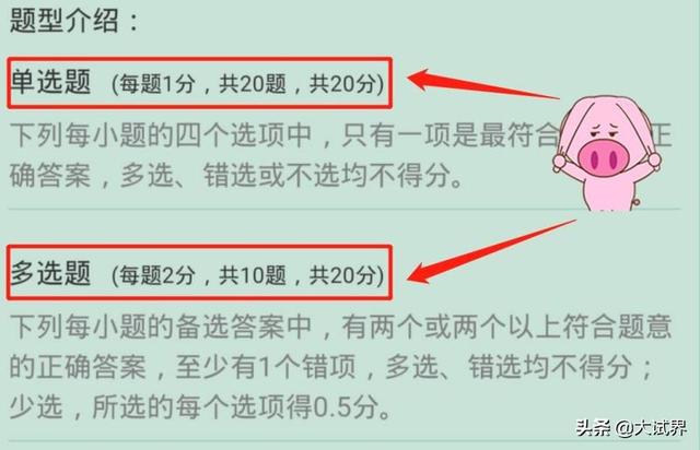 2020年二建該怎么備考？  第7張