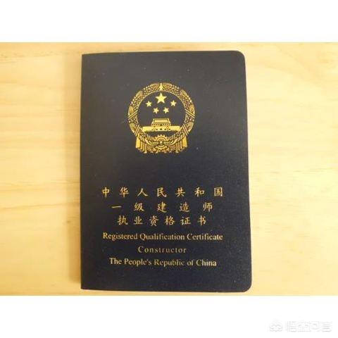 一級建造師5年沒注冊是不是廢了？  第2張