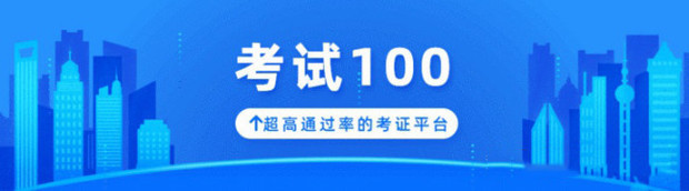 監理工程師考試沒通過，能重新再考嗎？  第1張