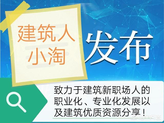 消防工程師薪酬前景如何？  第2張