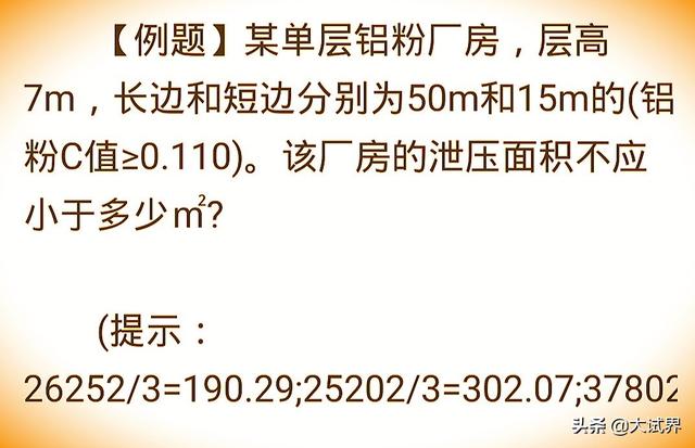 消防工程師和司法考試哪個難？  第4張