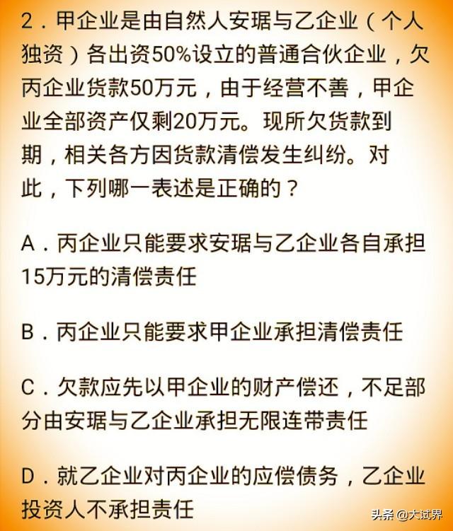 消防工程師和司法考試哪個難？  第5張