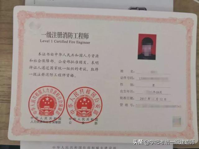 2020年消防工程師考試會(huì)限制專業(yè)嗎？  第1張