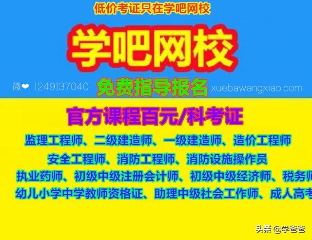 為什么放寬了一級建造師報考工作年限？  第3張