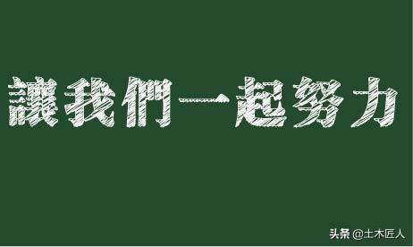 二建已拿證，有必要增項嗎？一次可以增項幾個？  第3張