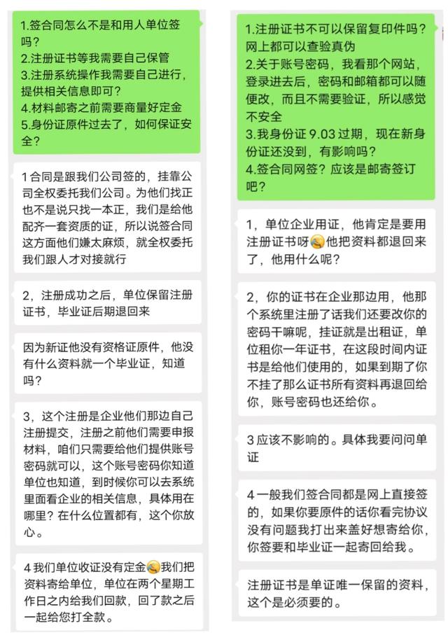 二級建造師怎么備考？考過后注冊有哪些需要注意的事項？  第4張