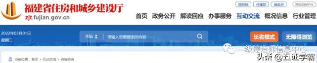 2022年一級建造師會推行人社部新改革的報考條件嗎？  第3張