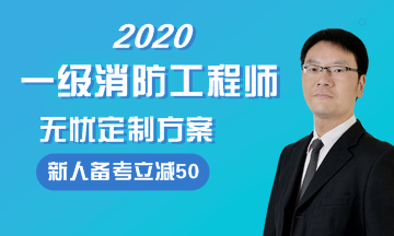 消防工程師報名的網(wǎng)站,消防工程師報名的網(wǎng)站有哪些  第2張