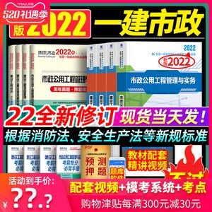 一級建造師官方教材出版社一級建造師教材天貓  第2張