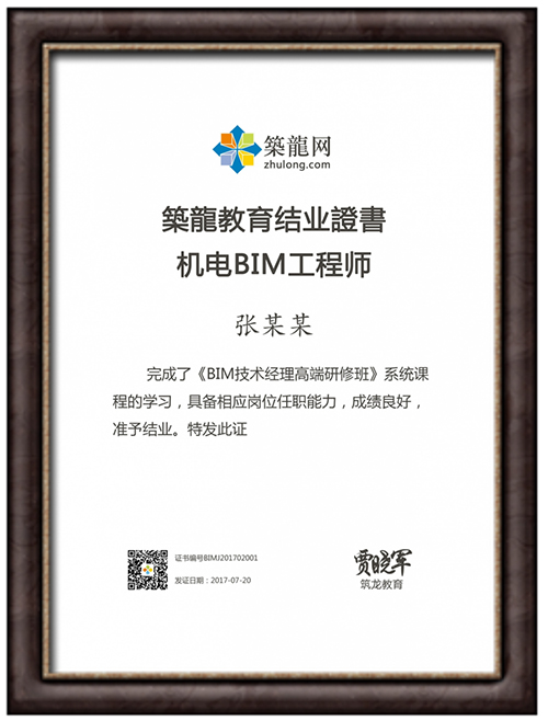 江蘇省全國bim工程師培訓,江蘇省全國bim工程師培訓基地  第2張