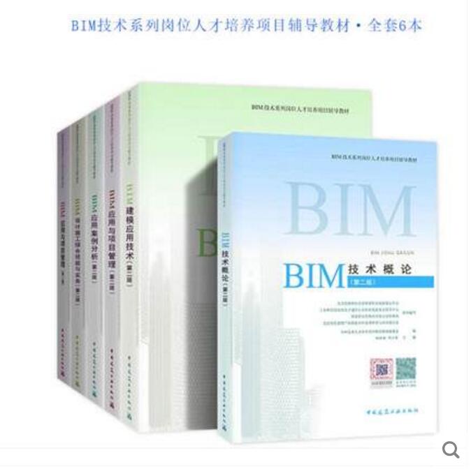 江蘇省全國bim工程師培訓,江蘇省全國bim工程師培訓基地  第1張