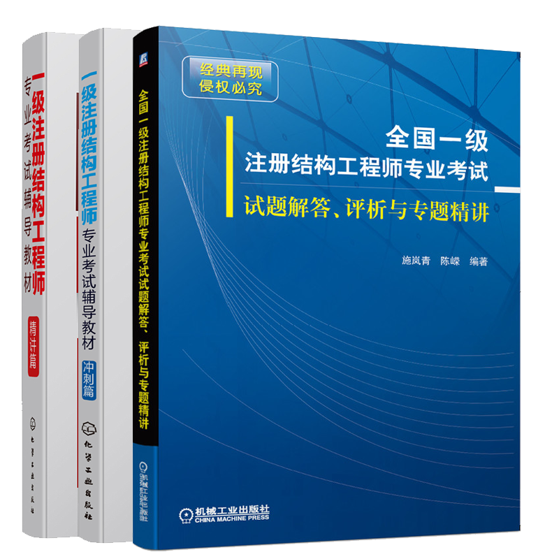 機構工程師和結構工程師機構工程師和結構工程師哪個好  第2張