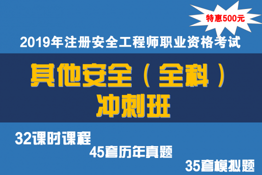 化學安全工程師,化學安全工程師怎么樣  第2張