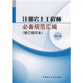 隧道測量能考注冊巖土工程師嗎,隧道測量能考注冊巖土工程師嗎知乎  第1張