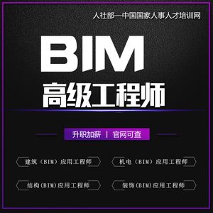 遼寧注冊bim工程師考試地點遼寧注冊bim工程師考試地點在哪  第2張