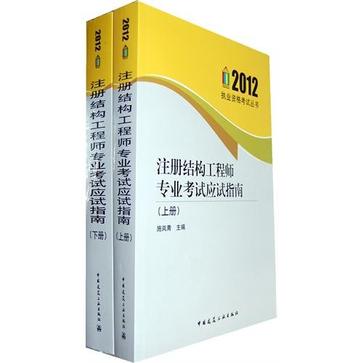 建筑結構工程師的發展方向建筑結構工程師的發展方向和前景  第2張