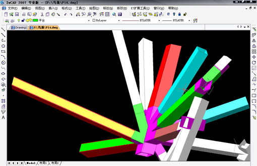 中望cad2010破解版,中望cad2010破解版下載  第2張