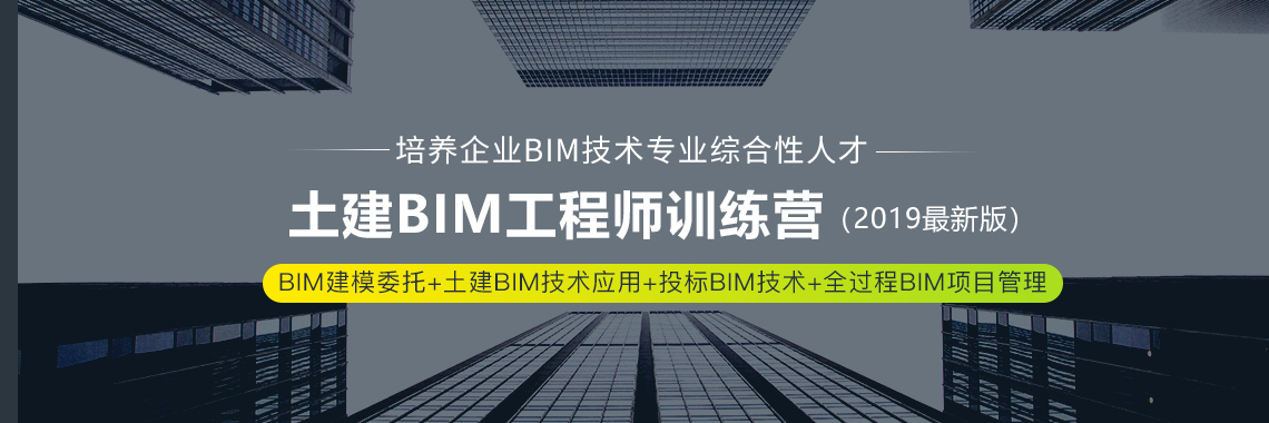 最新BIM工程師收入,bim工程師收入怎么樣  第2張