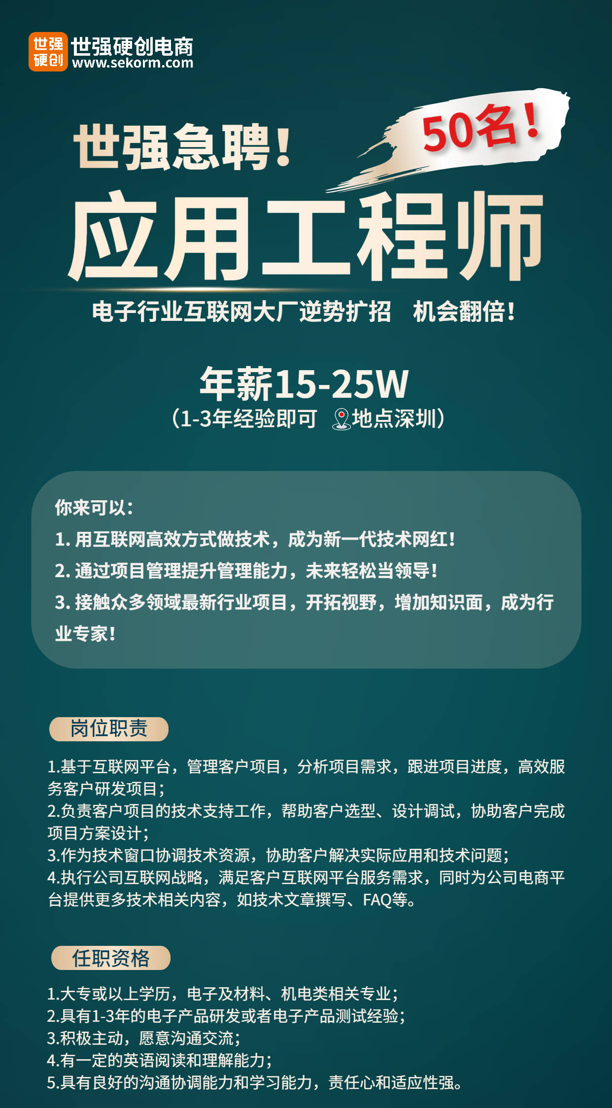 北京急聘總監理工程師,北京總監理工程師要本科嗎  第1張