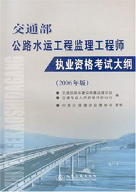 監理工程師考啥,監理工程師考啥題型  第1張