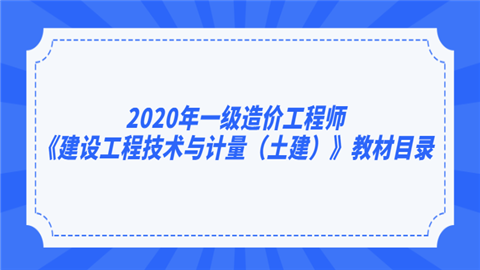 土建造價工程師查詢全國建設工程造價員證查詢  第1張