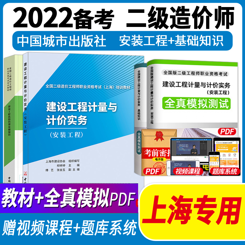 全國注冊造價師報考條件上海注冊造價工程師  第1張