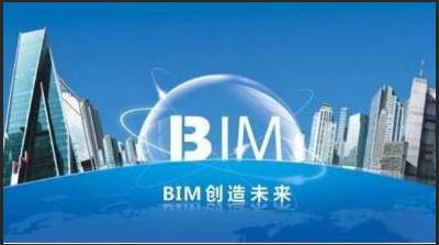 長春bim工程師培訓中心,長春bim工程師培訓中心地址  第1張