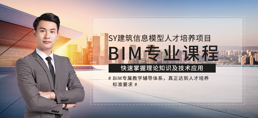 bim工程師證書編號查詢,寧波bim工程師查詢  第1張