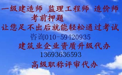 省級監理師工程師證怎么考省級監理工程師有用嗎  第2張