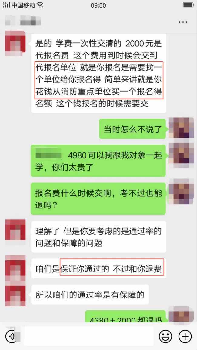 什么人可以考消防工程師證,什么人可以考消防工程師證呢  第2張