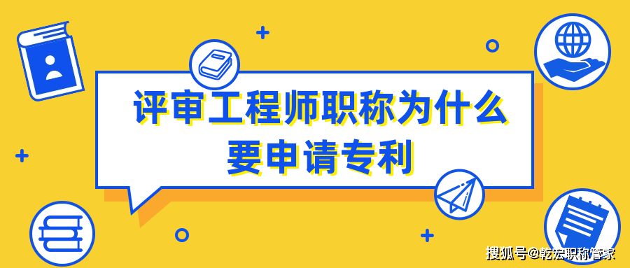 結構工程師評職稱學歷有用嗎結構工程師評職稱學歷  第1張