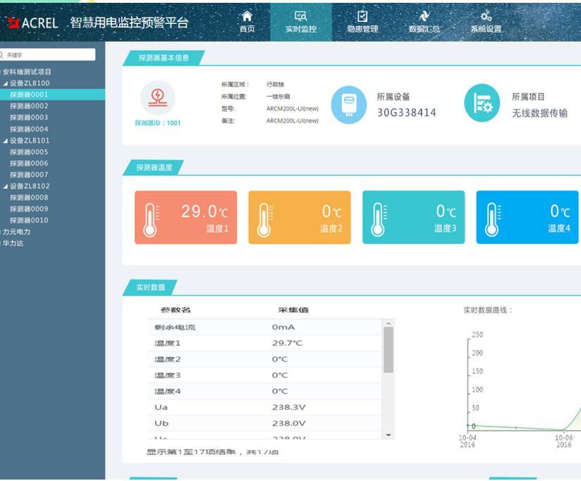 科瑞計(jì)算簿手機(jī)版官方下載科瑞計(jì)算簿  第1張