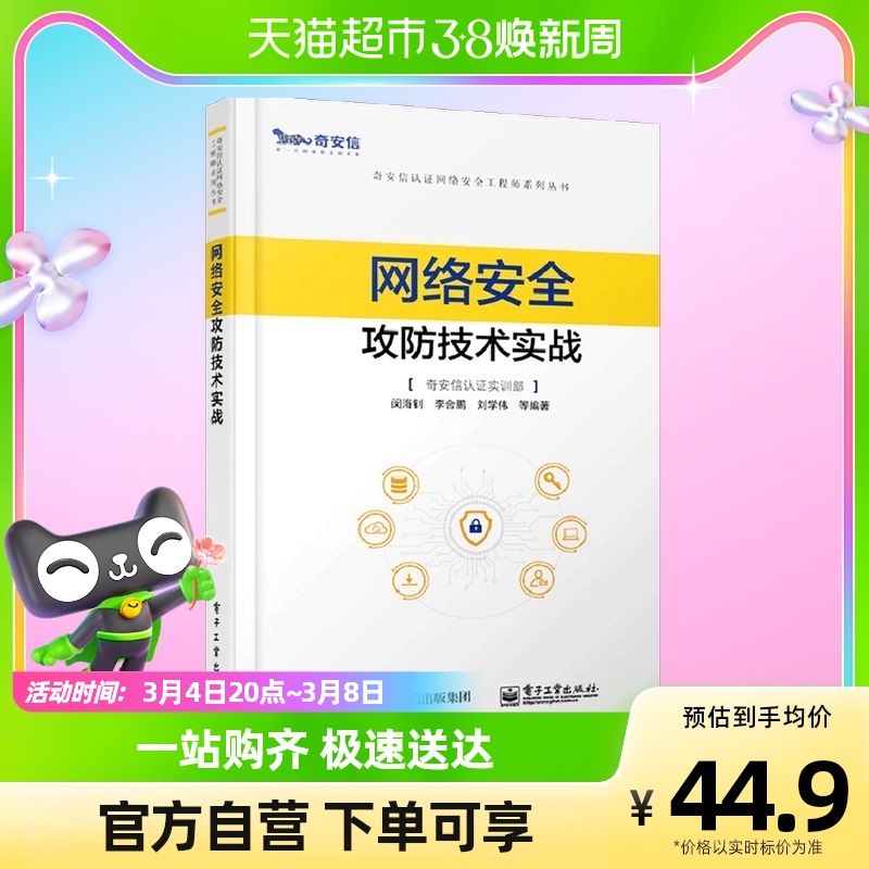 網絡安全工程師技術交流,網絡安全工程師技術  第2張