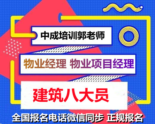 包含包頭交通工程bim工程師的詞條  第1張