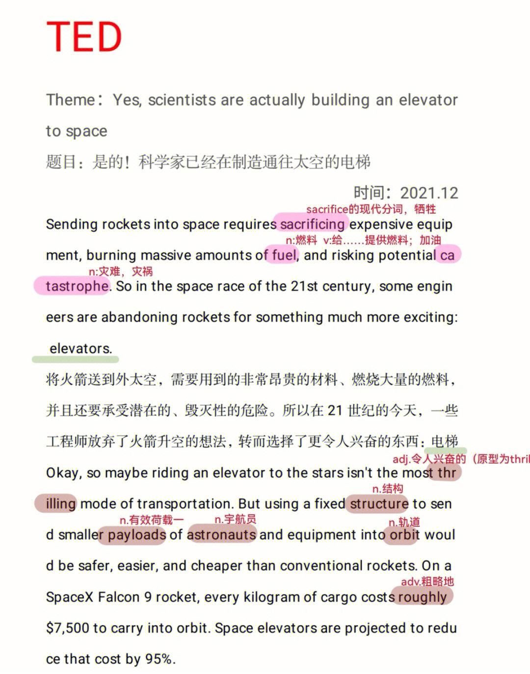 結構工程師英文怎么寫結構工程師英文翻譯  第1張