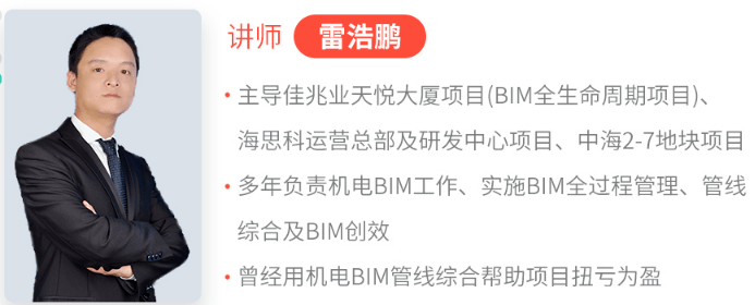 bim中級工程師考試得準備多久bim工程師證書中級有用  第1張